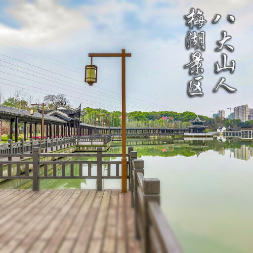 安源怎样与 720 全景团队保持良好的沟通？